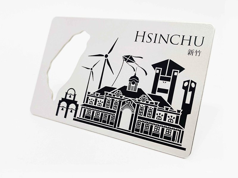 Taiwan Magnetic Bottle Opener_Hsinchu_Silver - Other - Stainless Steel Silver