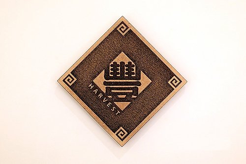 EYEDESIGN看見設計 木製單字春聯-豐 Harvest