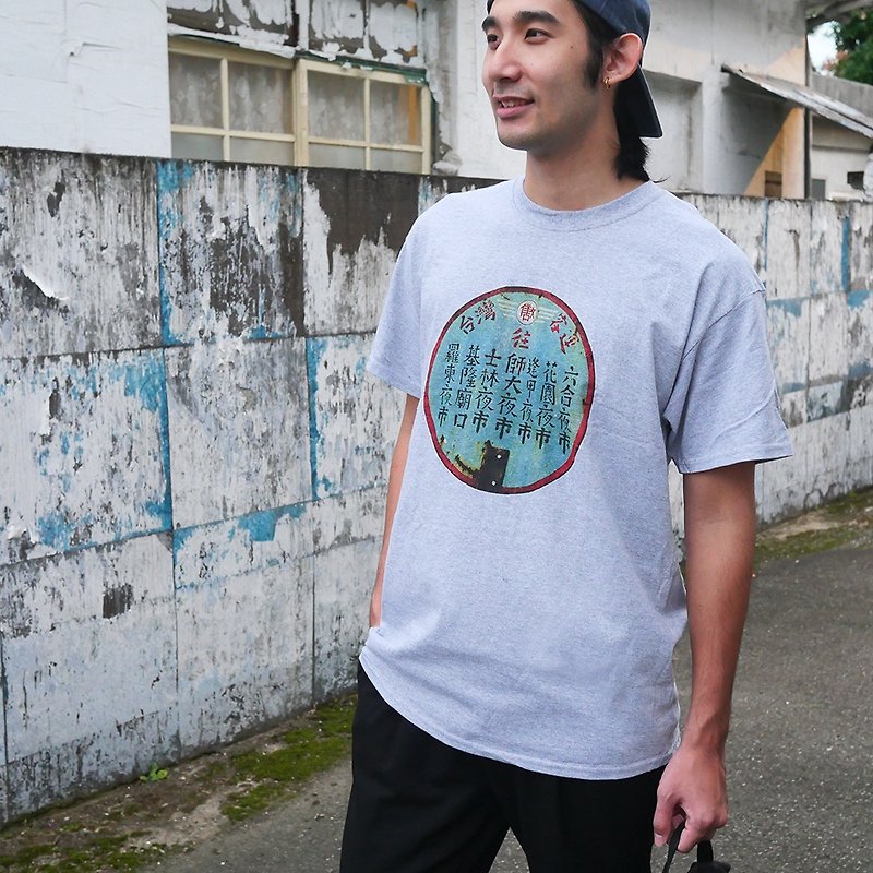 Retro T-shirt-Taiwan Passenger Transport (medium Linen gray) - เสื้อยืดผู้ชาย - ผ้าฝ้าย/ผ้าลินิน 