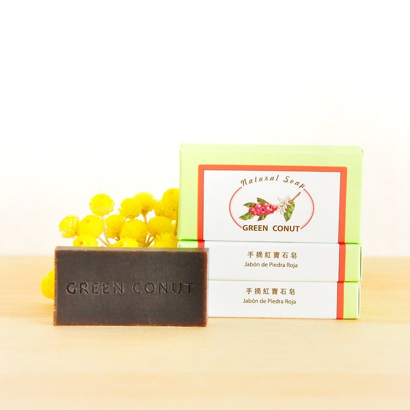 《GREEN CONUT》 Coffee Ruby Soap-30g - Soap - Plants & Flowers Red