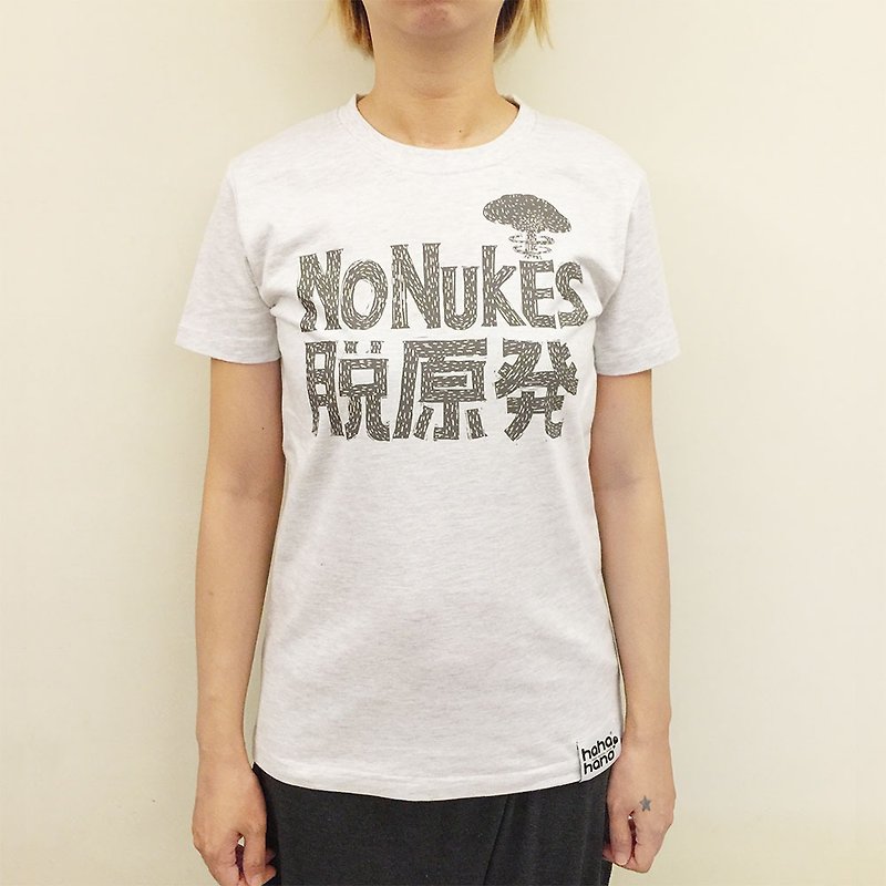 設計T-shirt | NoNukes 字款 - T 恤 - 棉．麻 灰色