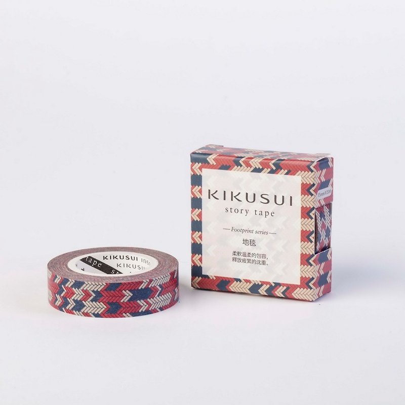 KIKUSUI マスキングテープstory tape 足跡シリーズ-カーペット - マスキングテープ - 紙 多色