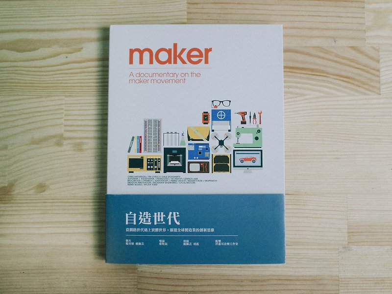 Maker DVD (Home use) - หนังสือซีน - วัสดุอื่นๆ ขาว