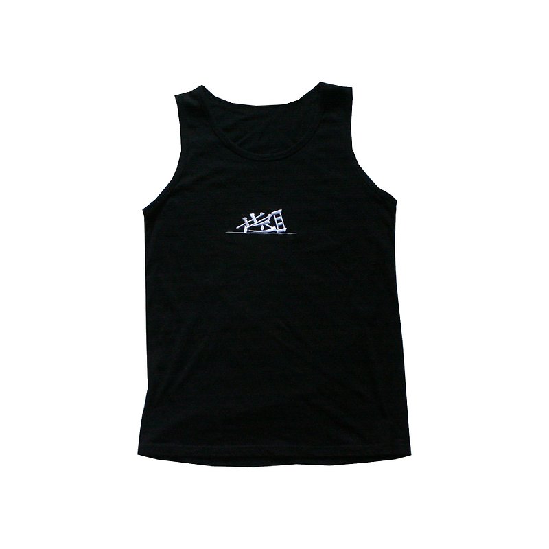 Moo Ren Love Broken Dream Girl Black Vest Chinese Text - เสื้อกั๊กผู้หญิง - วัสดุอื่นๆ สีดำ