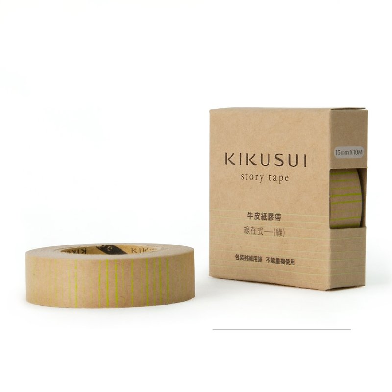 菊水KIKUSUI story tape 牛皮紙膠帶系列-線在式---(綠) - 紙膠帶 - 紙 多色