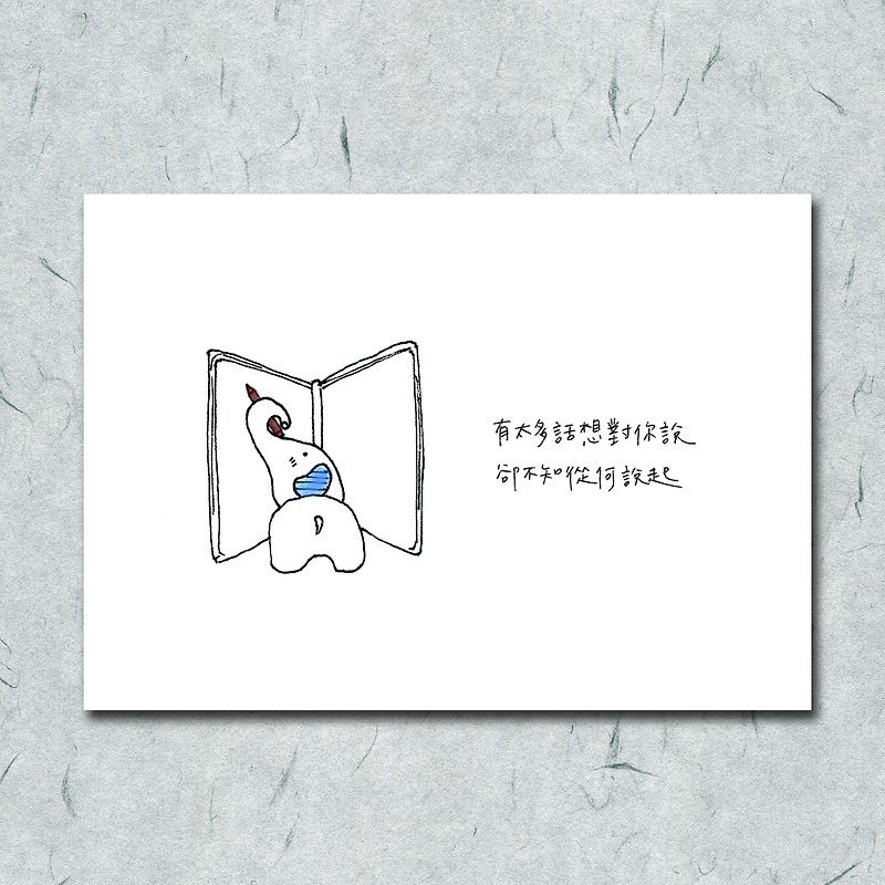 Elephant / I want to say / hand-painted / card postcard - การ์ด/โปสการ์ด - กระดาษ ขาว