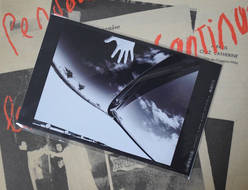 Artist's creation series postcards-Koyama Junxiao-Touch the Sky - Cards & Postcards - Paper Black