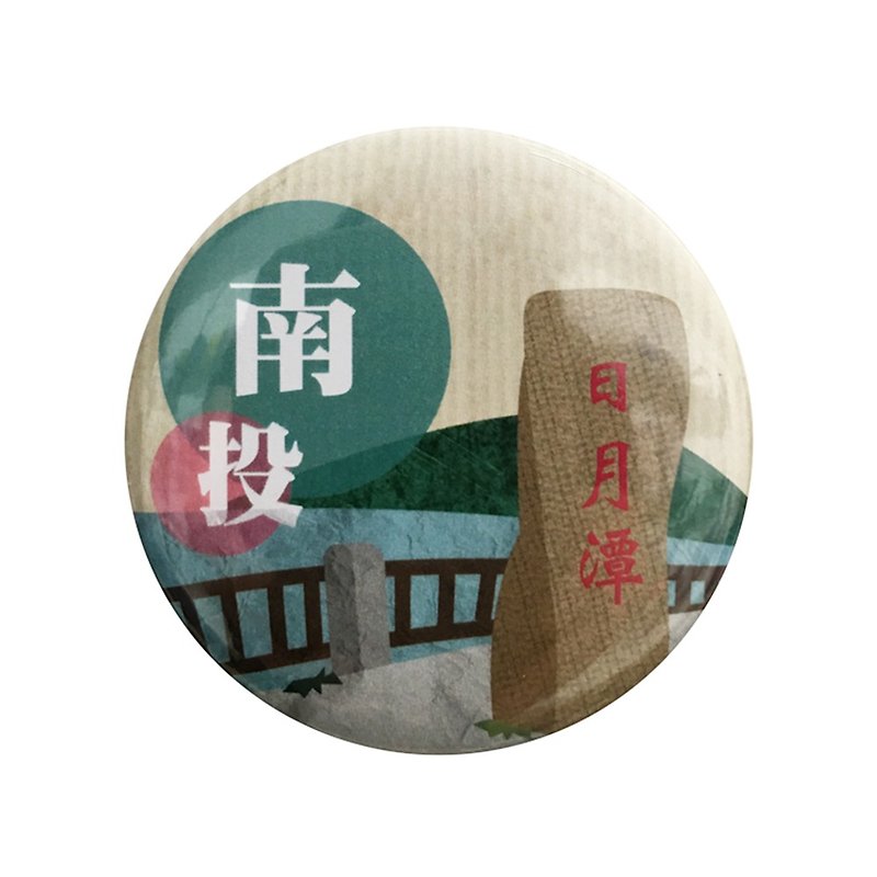 Magnet Bottle Opener-【Taiwan Attractions Series】-Nantou - Magnets - Other Metals White
