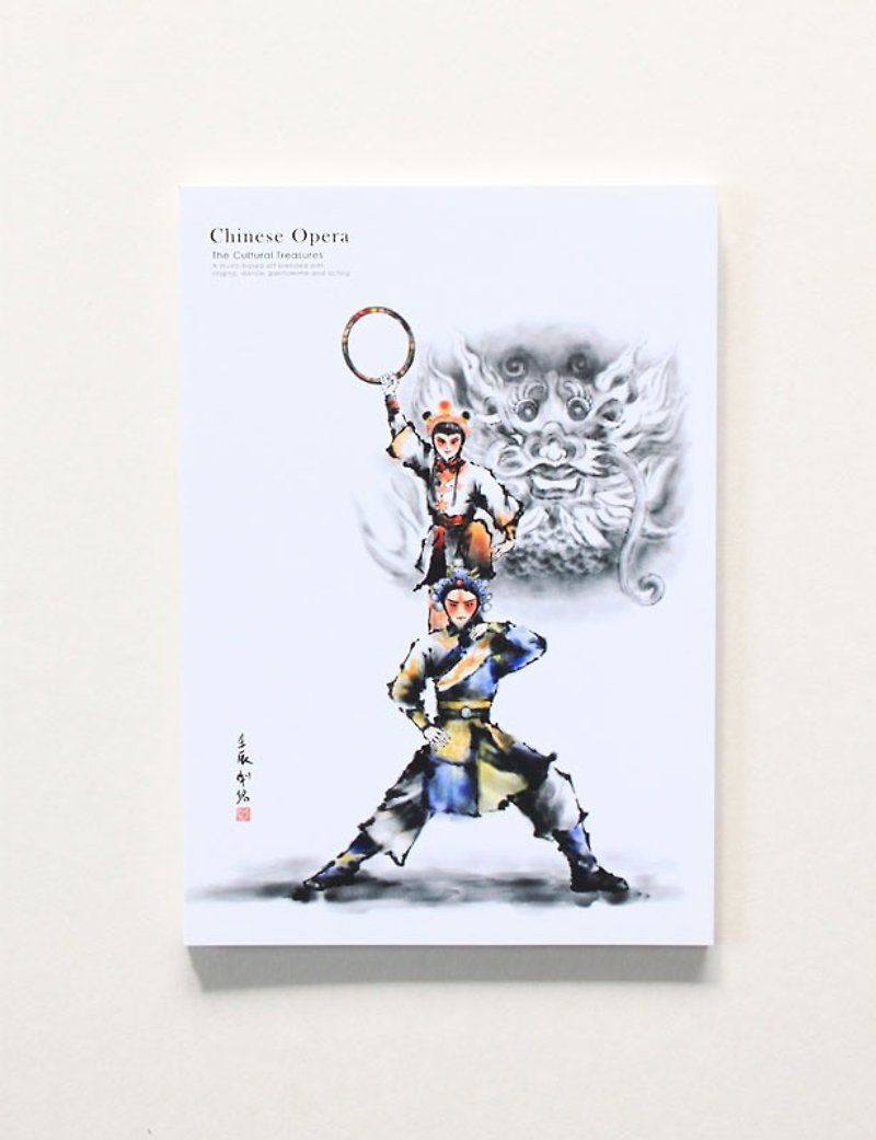 Ink Peking Opera Postcard---Nezha Naohai - การ์ด/โปสการ์ด - กระดาษ ขาว