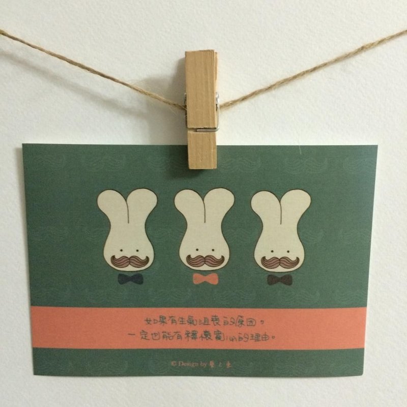 《藝之魚》如果有生氣沮喪的原因，一定也能有釋懷寬心的理由 卡片 明信片 --C0134 - 卡片/明信片 - 紙 綠色