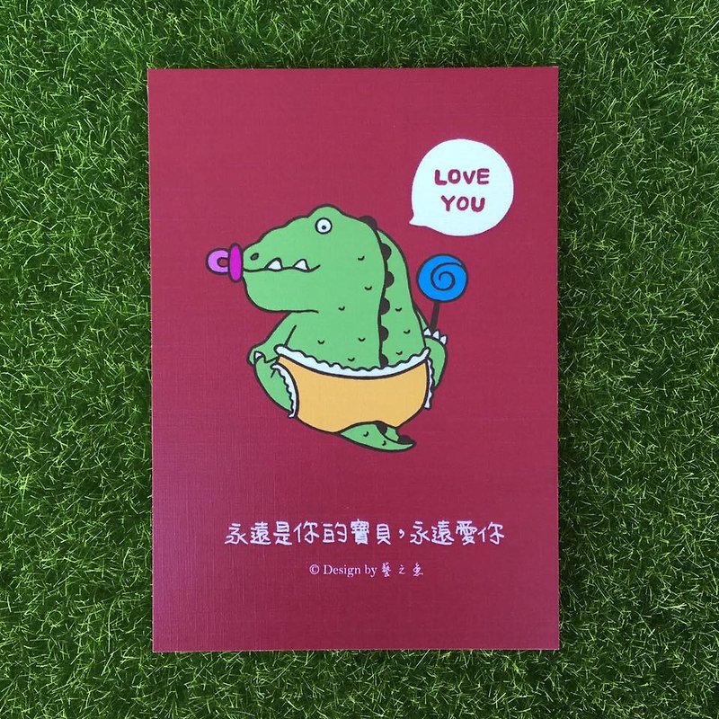 "Fish of Art" will always be your treasure, always love you card postcard--C0288 - การ์ด/โปสการ์ด - กระดาษ สึชมพู