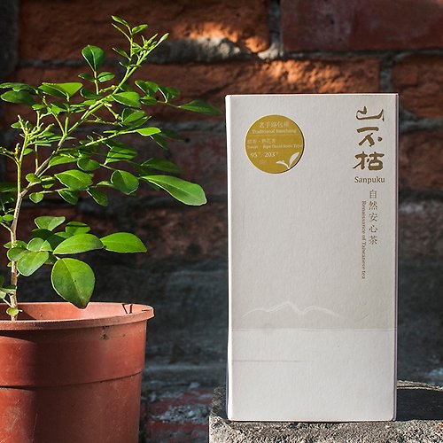 山不枯 Sanpuku - 自然安心茶 有機老手路包種茶・日常方盒・水甜