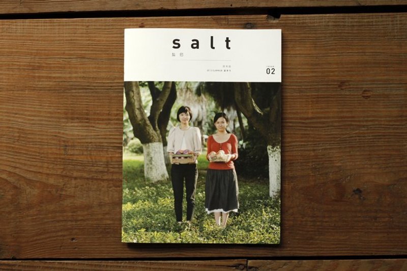 ℳagazine } salt鹽巴雜誌 issue 2 - 其他 - 紙 綠色