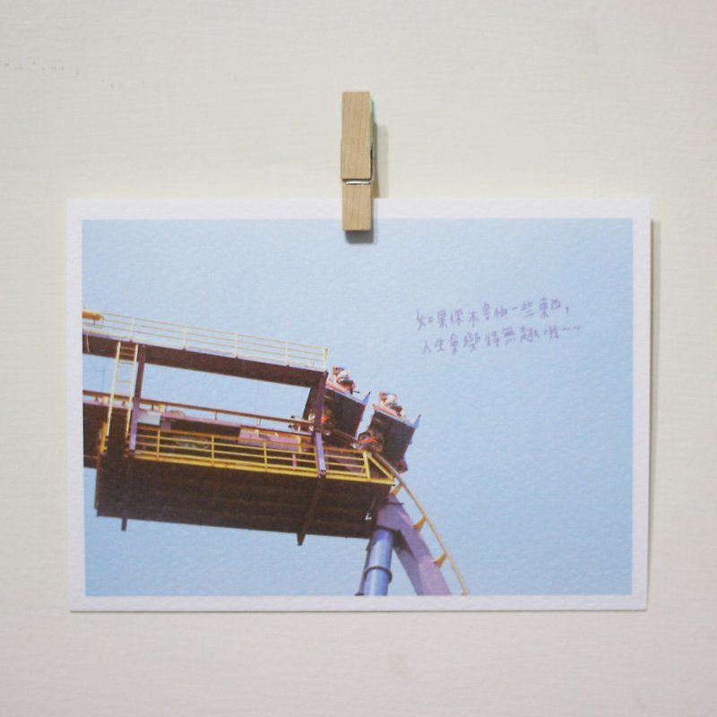 關於害怕 /Magai's postcard - 心意卡/卡片 - 紙 藍色
