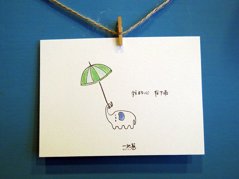 Elephant / heart rain / hand-painted / card postcard - Cards & Postcards - Paper White