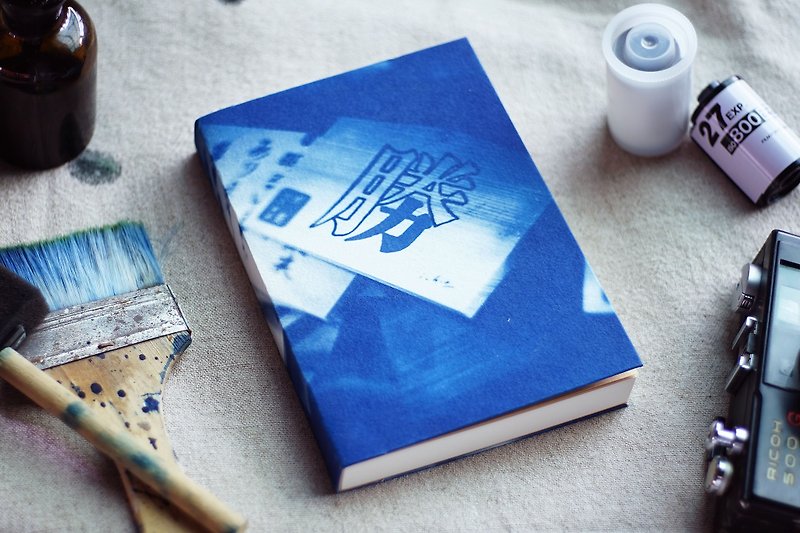 手作りのブルー太陽のノート-勝利の塗られた馬 - ノート・手帳 - 紙 ブルー