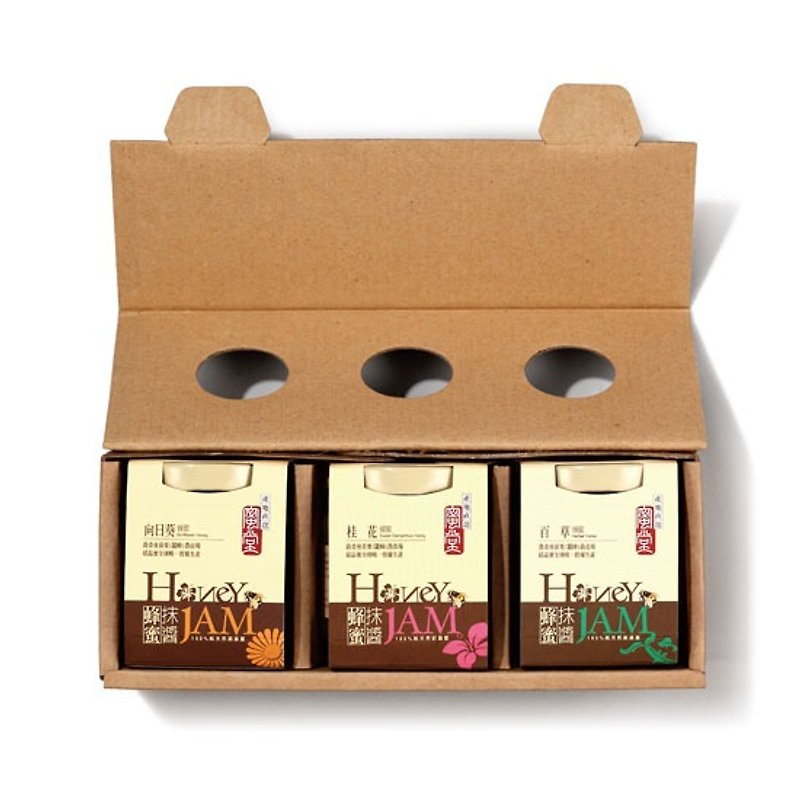 Spread sauce gift box (160g * 3 pieces) - Jams & Spreads - Fresh Ingredients Multicolor