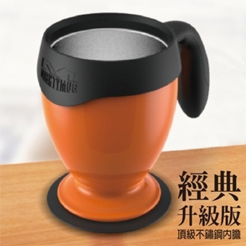 Suction cup of classic wonders upgrade section - Desktop double covered insulation mug (orange) Upgrade stainless steel liner - Other - Other Metals Orange