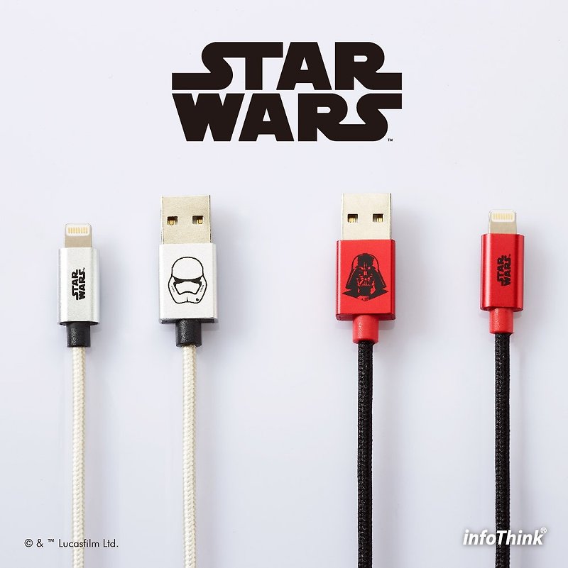 InfoThink StarWars VII Star Wars iPhone / iPad fast charge transmission line (white soldiers) - ที่ชาร์จ - โลหะ ขาว