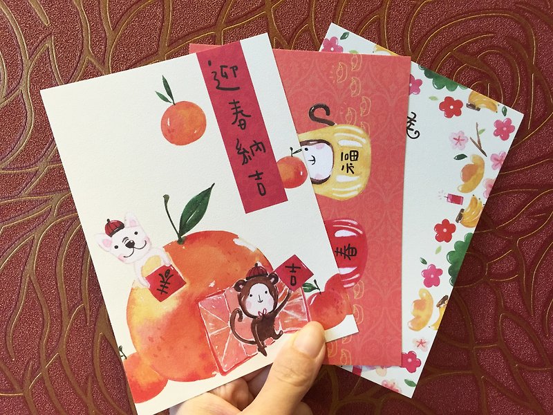 猴年賀年卡組(3入) / 明信片 - 卡片/明信片 - 紙 紅色
