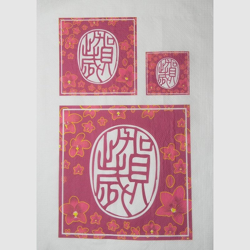 [Zhiwentang] Purple Bud Glossy X Wang Kaihe Teacher Seal Cutting: Lunar New Year/MIT Diegu Bart - Wood, Bamboo & Paper - Paper 