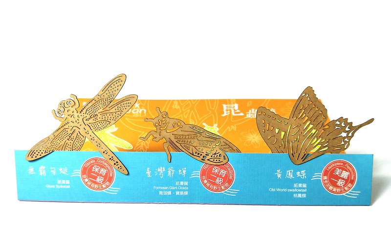 Mai Mai Zoo-Insects 3 into the group of paper sculpture bookmarks | cute animal healing small things stationery gifts - ที่คั่นหนังสือ - กระดาษ สีกากี