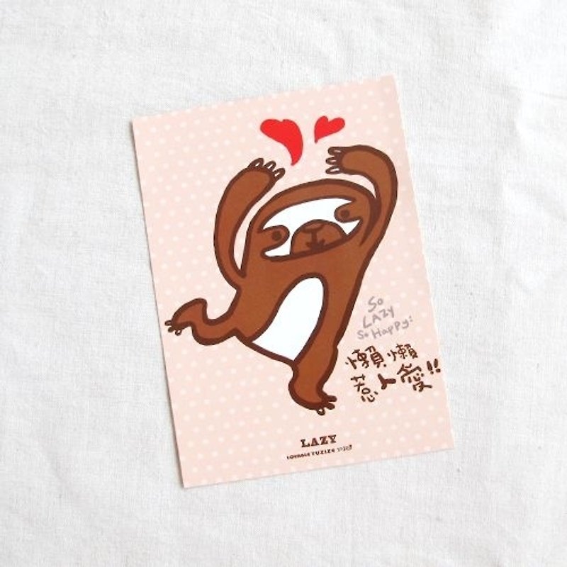1212 play Design funny postcard - lazy lovable - Cards & Postcards - Other Materials Orange