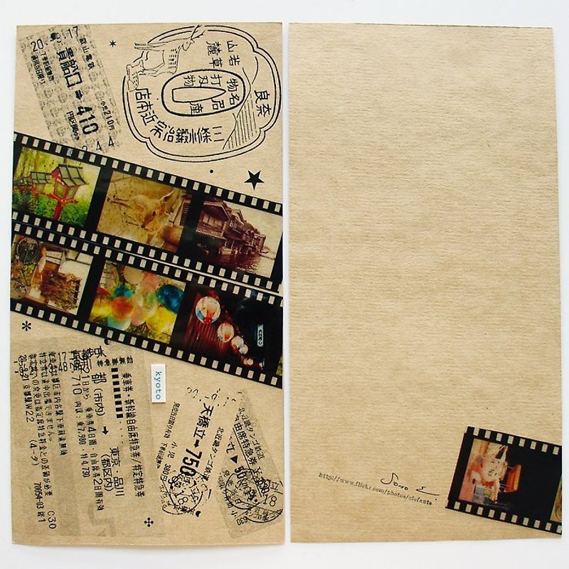 Postcard positive concept - Kyoto - การ์ด/โปสการ์ด - กระดาษ 