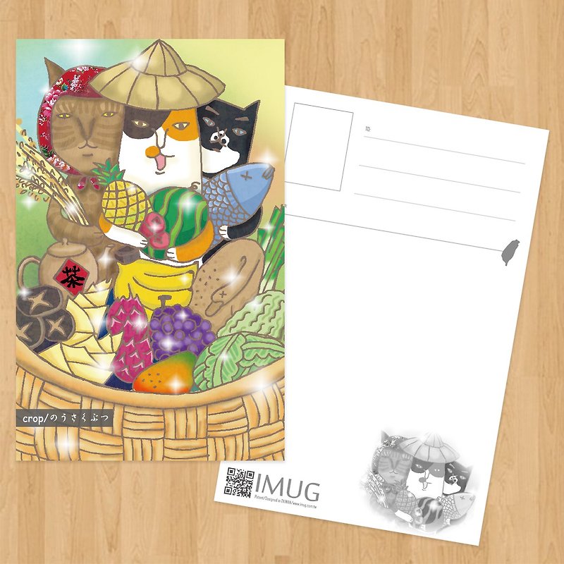 ＼Mix Cat's postcard/Mix Cat takes you to Taiwan-agricultural products - Cards & Postcards - Paper 