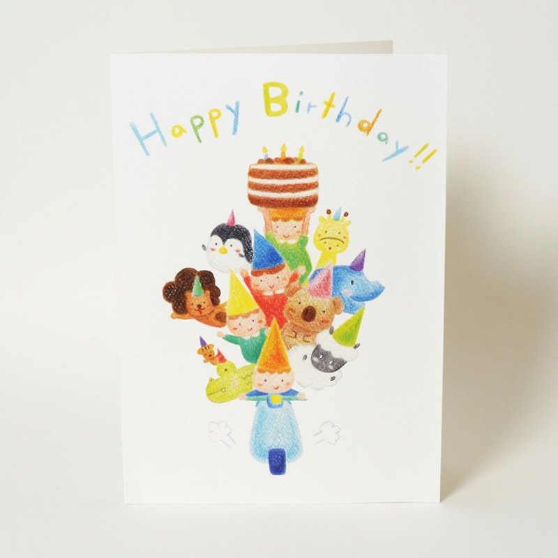 Zhang big birthday card set of two Big card set - Cards & Postcards - Paper Multicolor