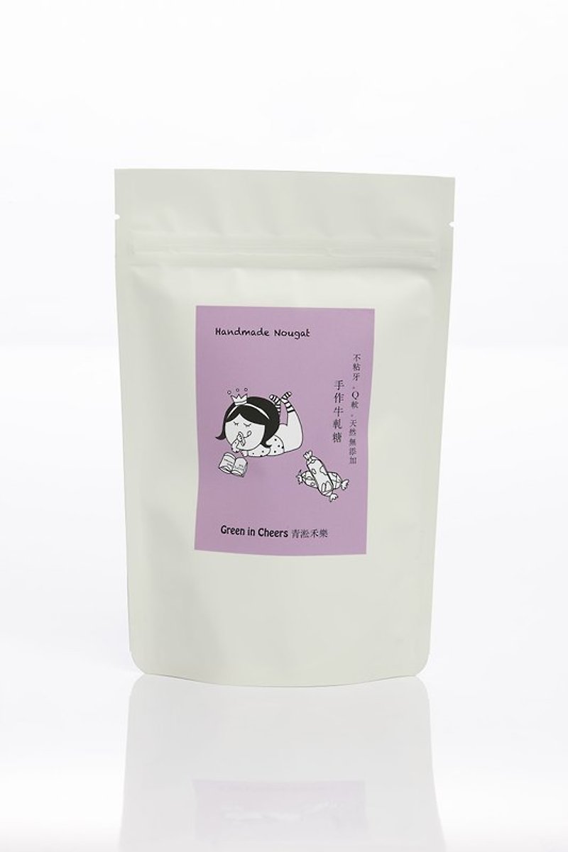 Handmade Macadamia Nougat 100g - Snacks - Fresh Ingredients Purple