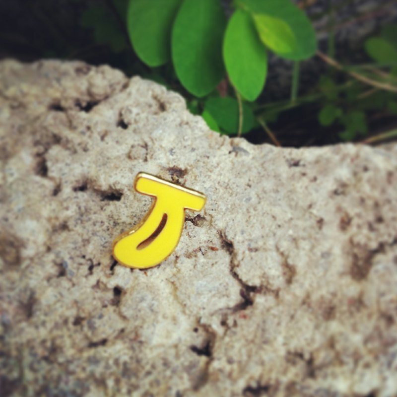 Handmade earrings sweet banana ☉ - Earrings & Clip-ons - Other Metals Yellow