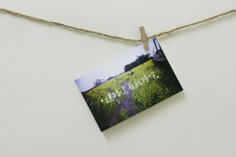 [Lost I have to accompany you] Postcard - Cards & Postcards - Paper Green
