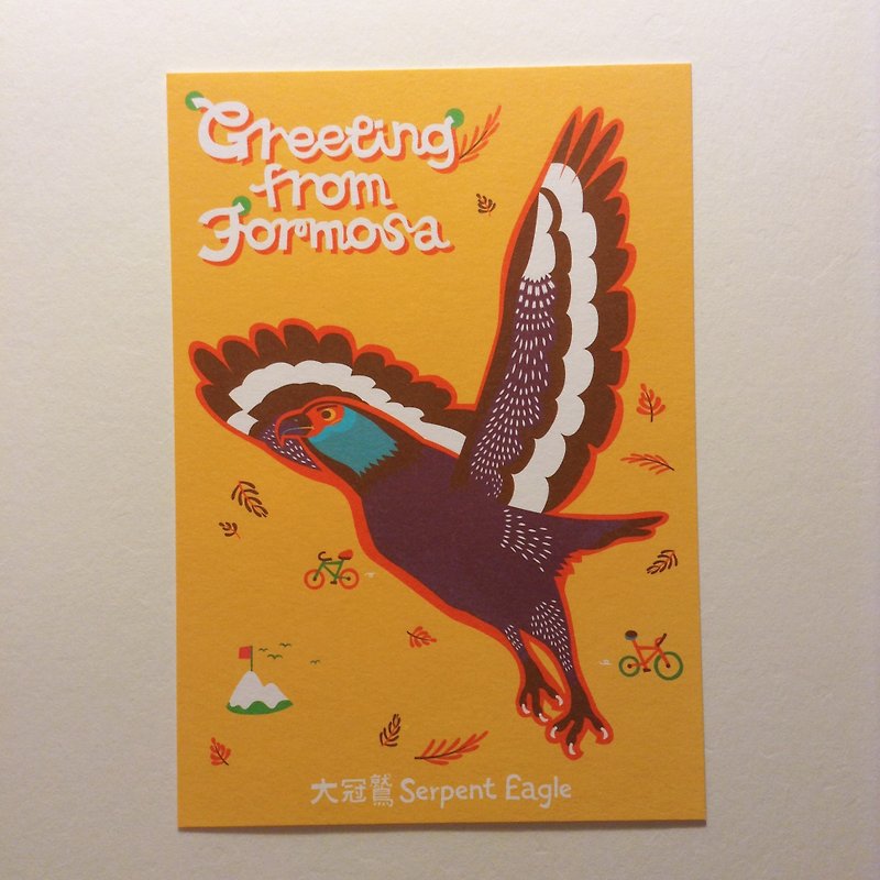 Printed postcard: Greeting from Formosa Taiwan endemic species postcard-the crested eagle - การ์ด/โปสการ์ด - กระดาษ สีส้ม