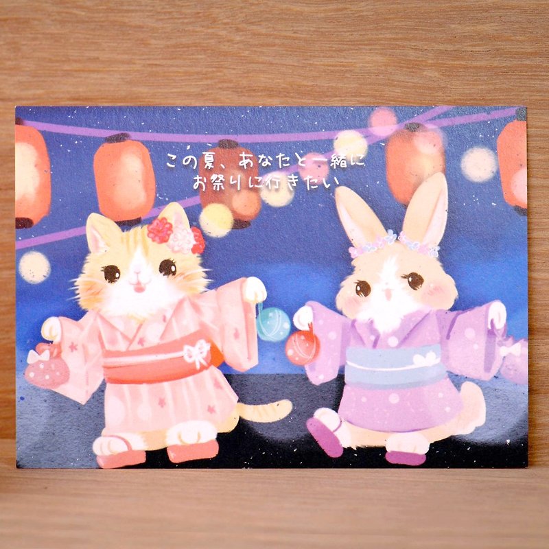 Postcard * Festival ! Summer x Bathrobe x rabbit x cat - Cards & Postcards - Paper Blue