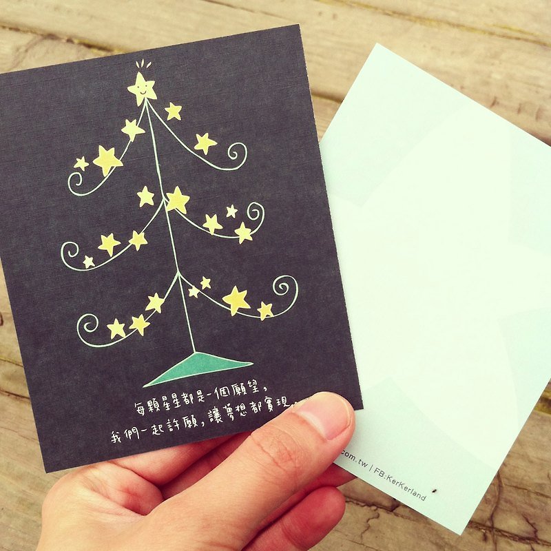 小卡-掛滿星星的許願樹 - 卡片/明信片 - 紙 多色