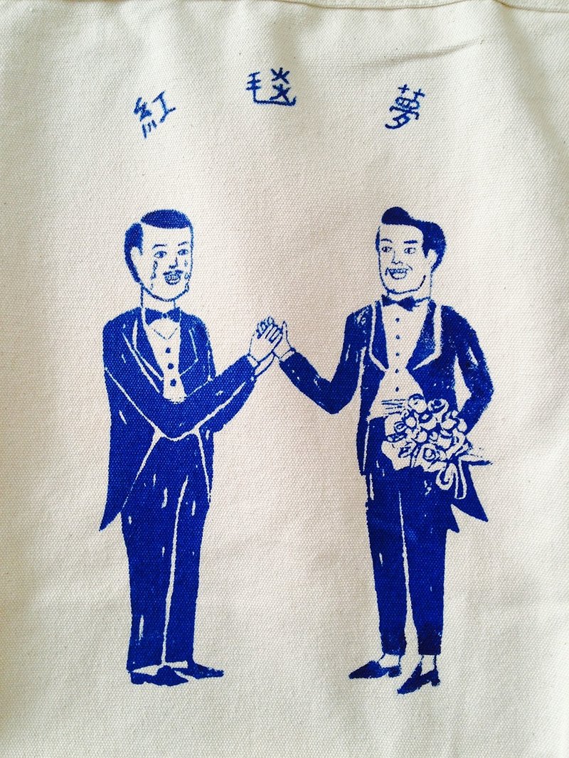 藍（男）的紅毯夢Book Tote - 側背包/斜背包 - 棉．麻 藍色
