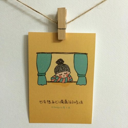 藝之魚 《藝之魚》也有想自己獨處的時候 卡片 明信片 --C0099