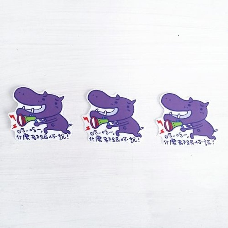 1212 fun design waterproof stickers funny stickers everywhere - Big Mouth Hippo - Stickers - Paper Purple