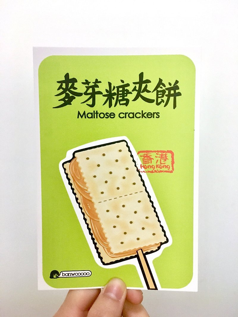 香港美食認字明信片-麥芽糖夾餅 - 心意卡/卡片 - 紙 綠色