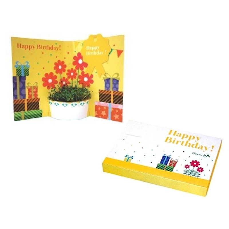 GreenMail｜Happy Birthday! - การ์ด/โปสการ์ด - พืช/ดอกไม้ สีเหลือง