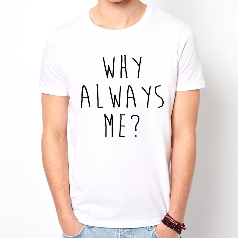 WHY ALWAYS ME?短袖T恤-2色 為什麼總是我? 文青 設計 文字 時尚 - T 恤 - 棉．麻 白色