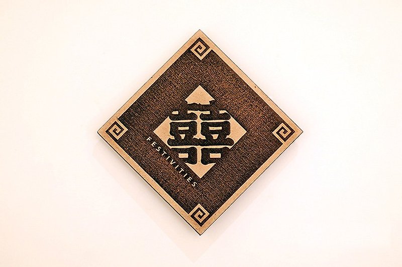 Wooden vocabulary spring couplets-囍Festivities - Cards & Postcards - Wood Brown