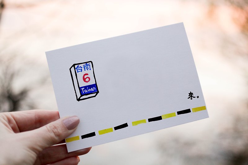 "Beginner" platform. Tainan Postcard - การ์ด/โปสการ์ด - กระดาษ สีน้ำเงิน