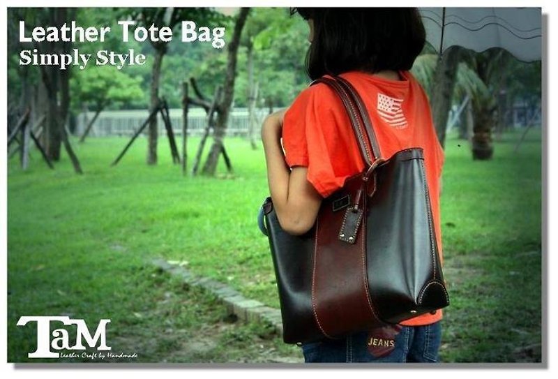 Simple Style Tote Bag (Leather Tote Bag/Simply Style) - เครื่องหนัง - หนังแท้ 