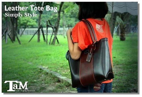 老皮春房 簡約風托特包(Leather Tote Bag/Simply Style)