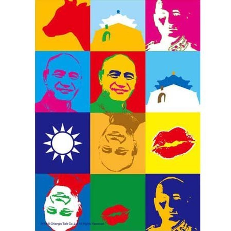 蔣堂‧明信片-普普風蔣kiss - 卡片/明信片 - 紙 多色