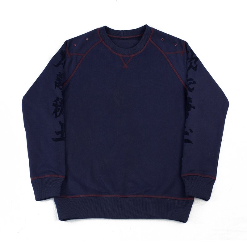 MING MADE® The Ambition of General Sweater 刷毛大學T (長袖衛衣) 海軍藍 - 男 T 恤 - 其他材質 藍色