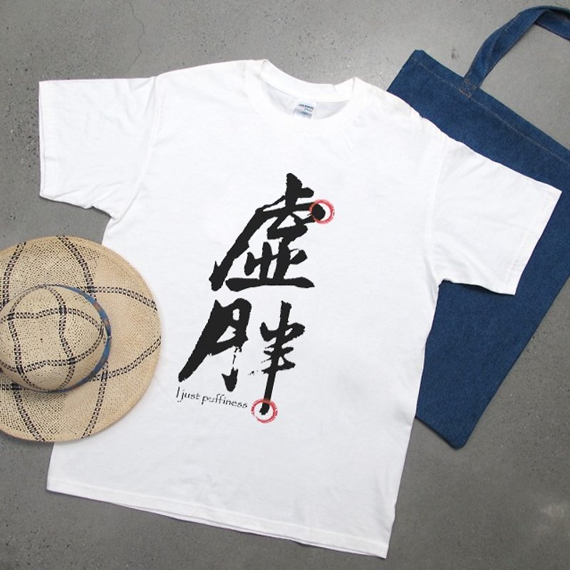 ただ、綿のTシャツの日本米ATHLEソフトな感触を腫れ - トップス ユニセックス - コットン・麻 