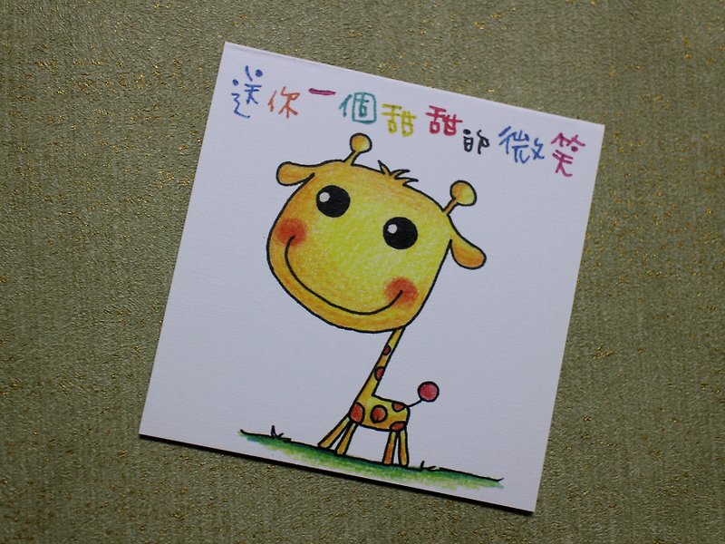 Little Card_Birthday Card/Universal Card (Giraffe) - การ์ด/โปสการ์ด - กระดาษ 